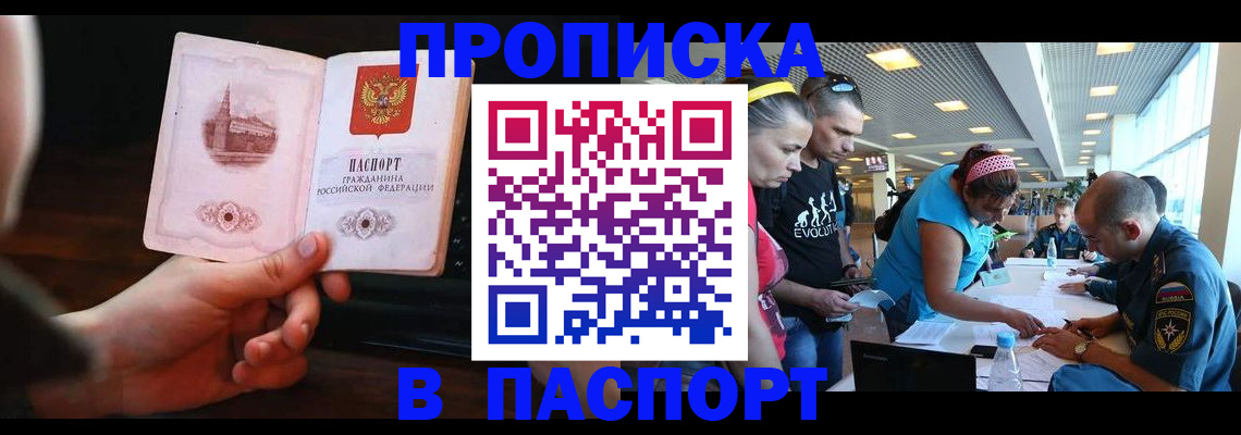форма 3 в Миассе